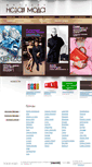 Mobile Screenshot of moda.onego.ru