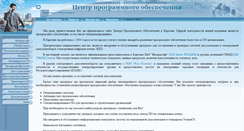 Desktop Screenshot of maximum.onego.ru