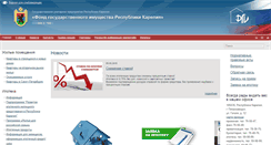 Desktop Screenshot of fond.onego.ru