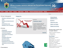 Tablet Screenshot of fond.onego.ru
