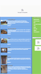 Mobile Screenshot of kareldom.onego.ru