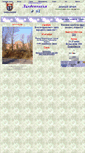 Mobile Screenshot of lahdenpohja.onego.ru