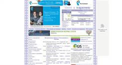 Desktop Screenshot of n.onego.ru