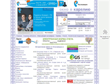 Tablet Screenshot of n.onego.ru