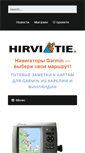 Mobile Screenshot of hirvitie.onego.ru