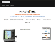 Tablet Screenshot of hirvitie.onego.ru